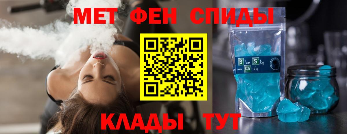 Новокузнецк  Амфетамин  Вход с VPN  Амфетамин Premium 