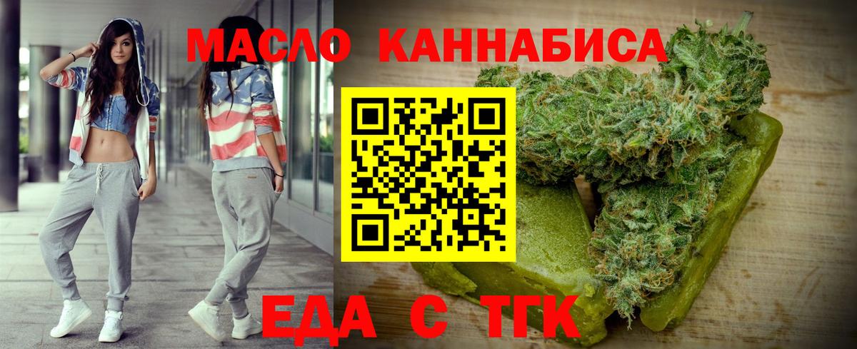 Canna-Cookies марихуана Новокузнецк