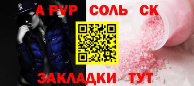 jwh Кингисепп
