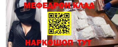соль курить ск Кинель