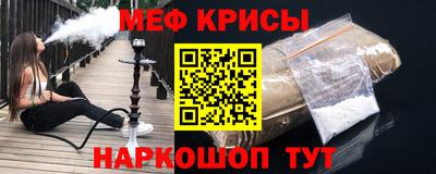 а пвп мука Кимры