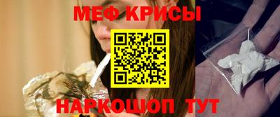 а пвп мука Кимры