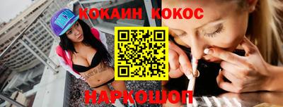 а пвп мука Кимры