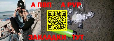 соль курить ск Кинель