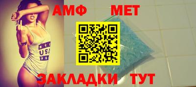 а пвп мука Кимры