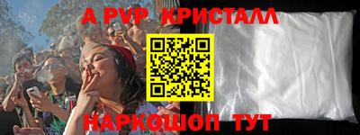 а пвп мука Кимры
