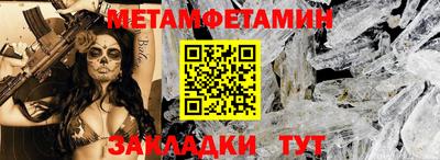 а пвп мука Кимры