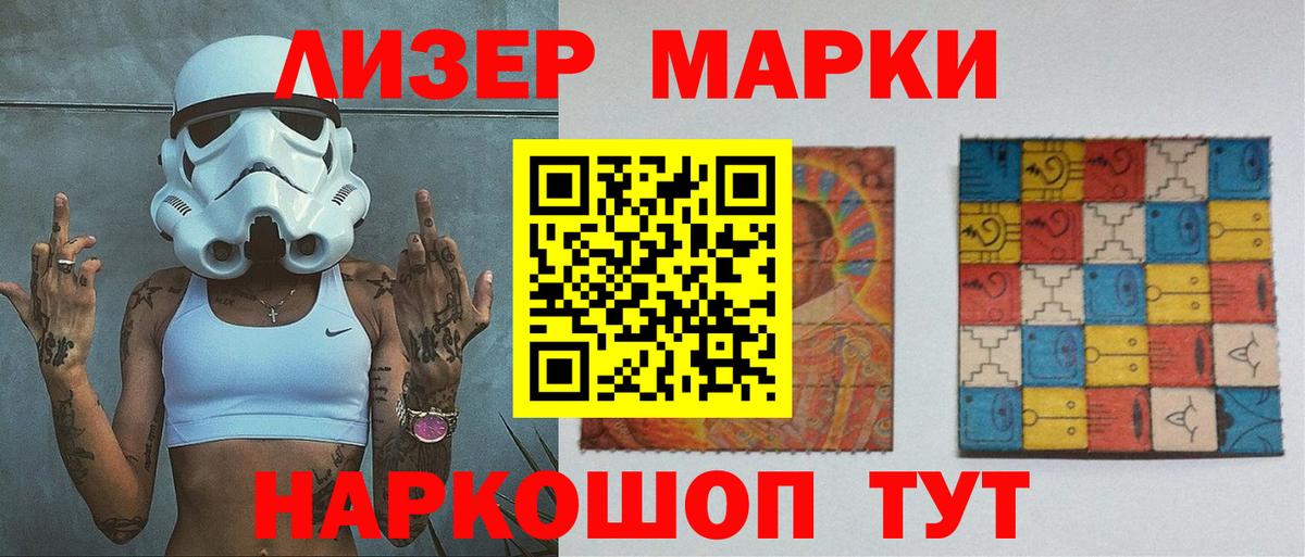 Лсд 25 экстази ecstasy  Вход с VPN  Лсд 25 экстази кислота  Новокузнецк 