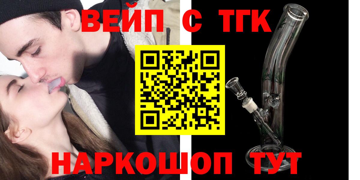 Дистиллят ТГК жижа Новокузнецк