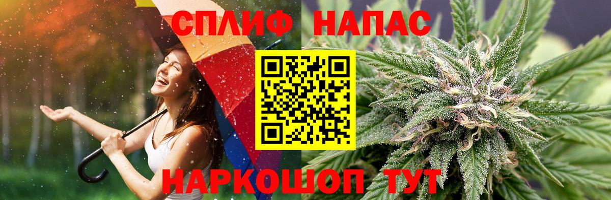 МАРИХУАНА LSD WEED Новокузнецк